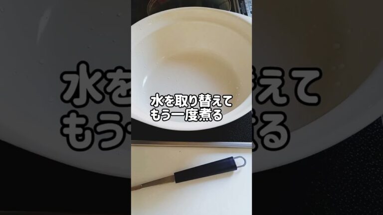 【超時短で紹介】煮豆（金時豆）の作り方。