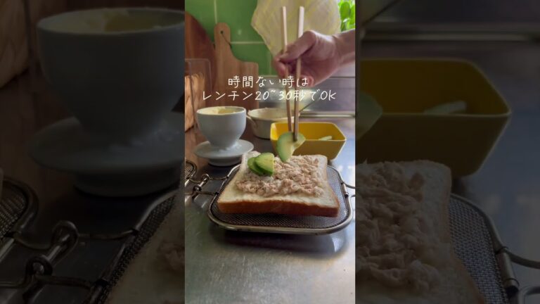 アボカドとろーん ツナサンド#ツナサンド #ホットサンド #簡単レシピ #おうちカフェ #おうちごはん #サンドイッチ #料理 #