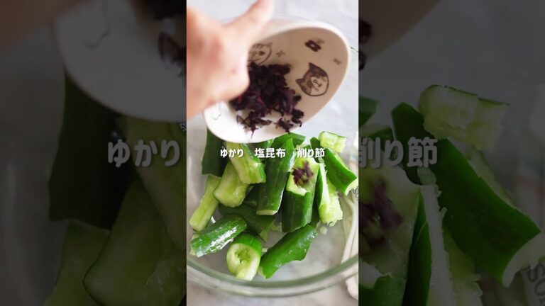 3分もかからない！簡単やみつききゅうりレシピ