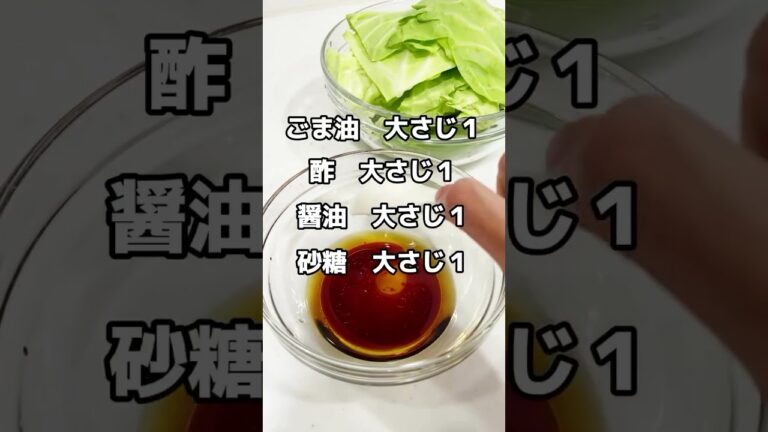 激うま!チョレギサラダ