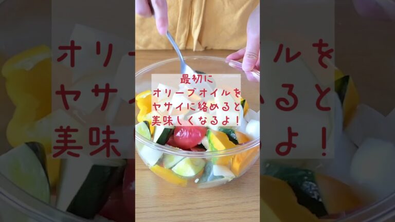 レンチン簡単！ラタトゥイユ