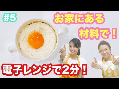 【材料４つ】レンチンで簡単にできる！新型！ふわふわ納豆オムレツ！-Egg Cooking Three minutes-【友加里】