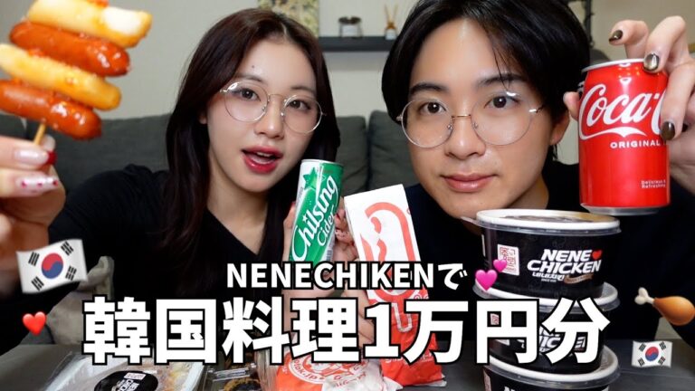 【一万円】韓国料理を爆食いしてたら寝てる時の不満がありすぎて喧嘩www