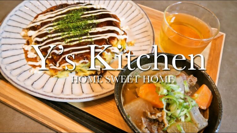 【夜ごはん】牛すじ煮込み＆お好み焼き