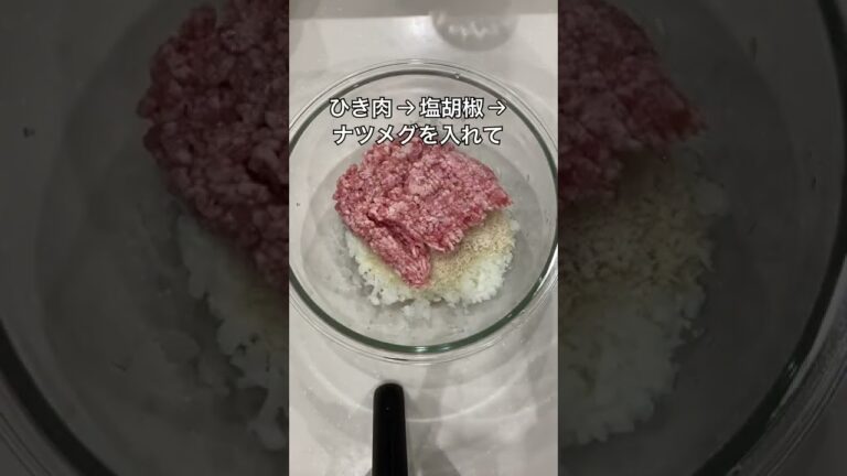 電気圧力鍋で【トロうまロールキャベツ】を作ってみました#shorts