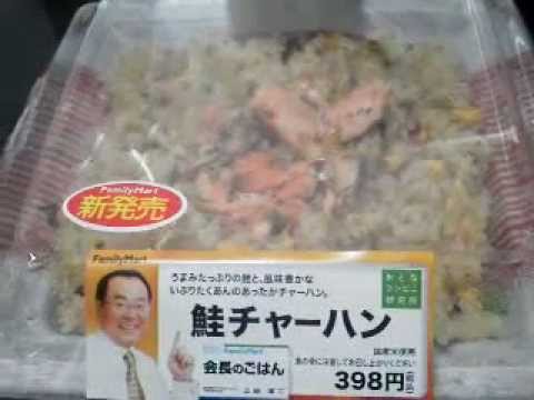 新発売の鮭チャーハン　美味かった～