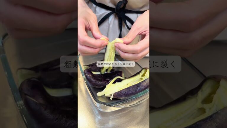 【レンチン5分！茄子のゴマだれチキン🍆】 #簡単レシピ #時短節約 #おつまみ#茄子#shoerts #料理