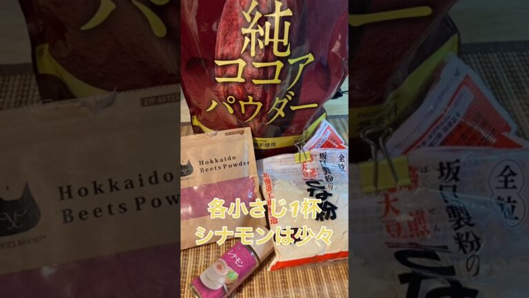 【腸活】オートミール豆乳甘酒シリアル風♪ 体調を整えるおじさん飯😊 #shorts