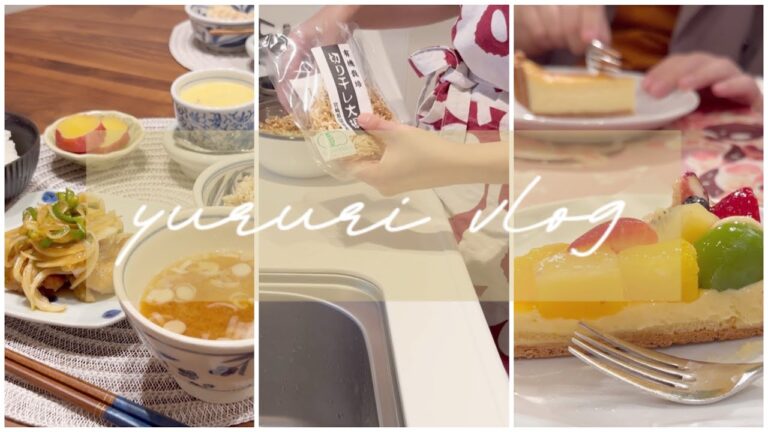 #9 夫婦2人暮らしの晩ご飯と献立｜南蛮漬けと海老入り茶碗蒸し｜さつまいものレモン煮｜博多へ遊びに行った日