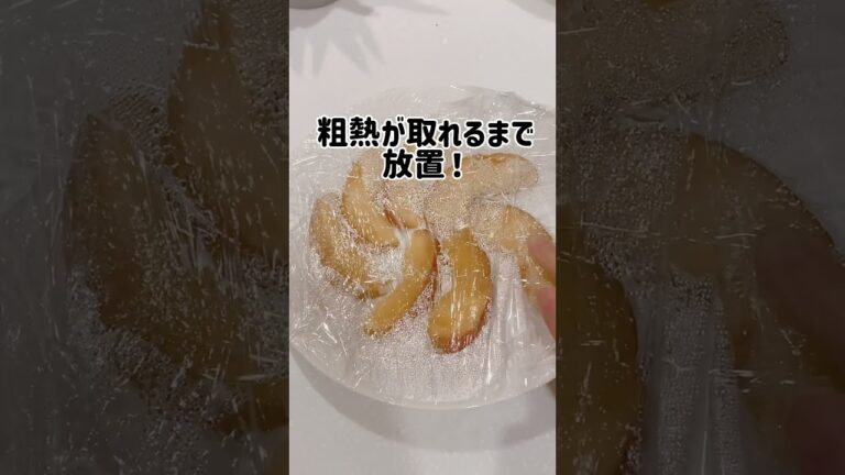 【何になるでしょう？】まじで簡単だからやってみてー！#簡単スイーツ 簡単デザート #簡単レシピ #リンゴ #林檎🍎 #りんご #わたしのライフハック