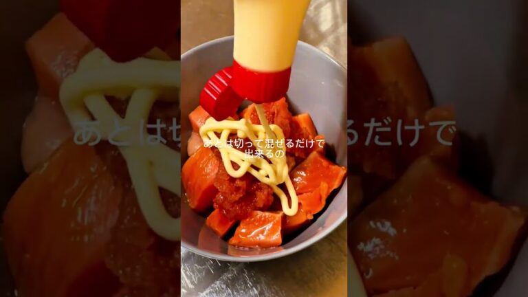 話題のサーモンサラダ