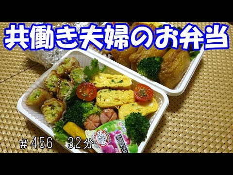 【お弁当】キャベツの肉巻き　かぼちゃ 卵焼き　ウインナー　いなり