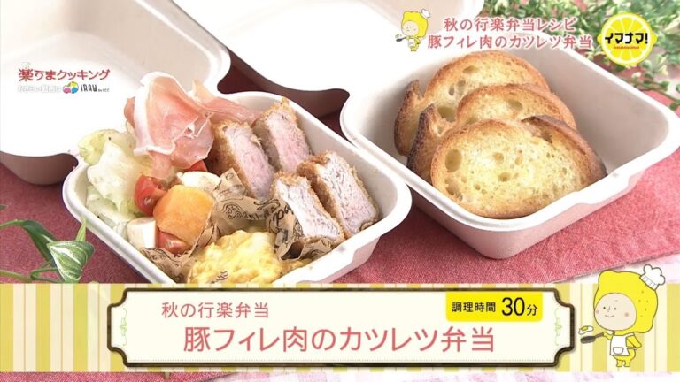 豚フィレ肉のカツレツ弁当