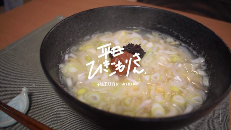 😷》風邪の日の生姜たっぷりぽかぽかうどん |  バナナヨーグルト |  うどん |  Udon with plenty of ginger on cold day | Banana yogurt