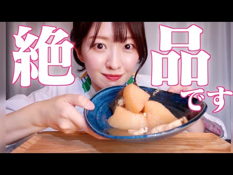 北陸着物美人が作る「香り際立つぶり大根」