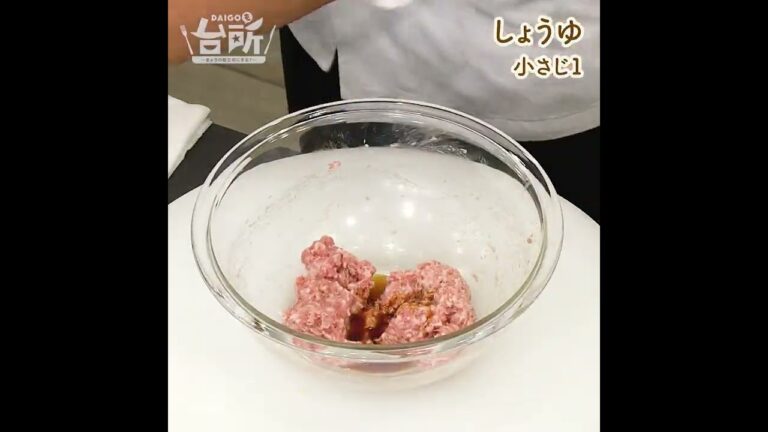 【DAIGOも台所】キムチ水餃子｜つるんとのどごし♪