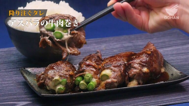 【簡単レシピ】チーズがとろ～り！アスパラガスの肉巻きの作り方 【男飯】