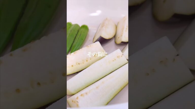 【夏にぴったり！ひんやり美味しいオクラとなすのお浸し】｜クラシル #Shorts
