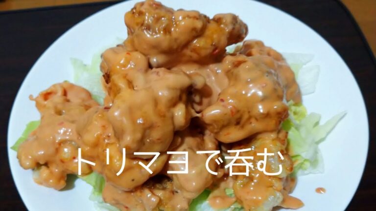 休日にトリマヨで、呑む