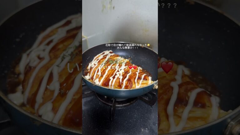 5日で3キロ痩せた豆腐のお好み焼き💘💘#diet #ダイエット