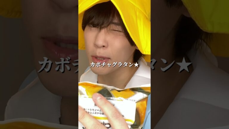 イケメンダイエットかぼちゃグラタンの作り方🎃 #ダイエット #ダイエットレシピ #shorts