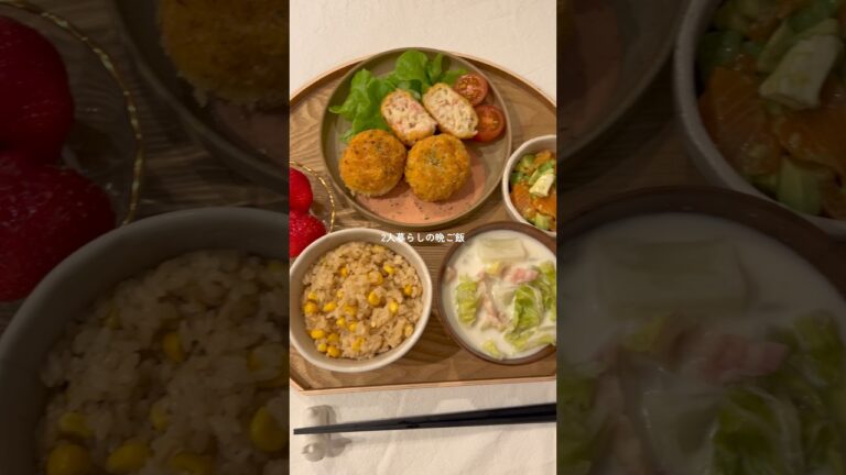 カニカマで作るカニクリームコロッケ美味しすぎた🤤🦀 #簡単レシピ #おうちごはん #自炊 #japanesefood