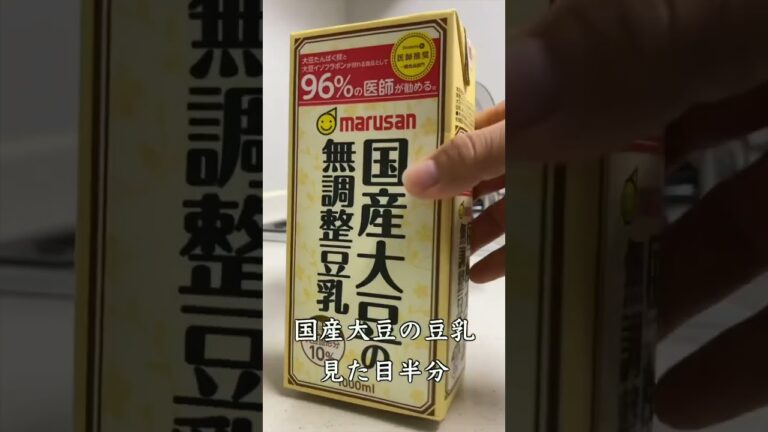 【便秘改善】スムージー 完全版 毎日 最高な快便‼︎ 私はこれで 便秘がなくなりました。