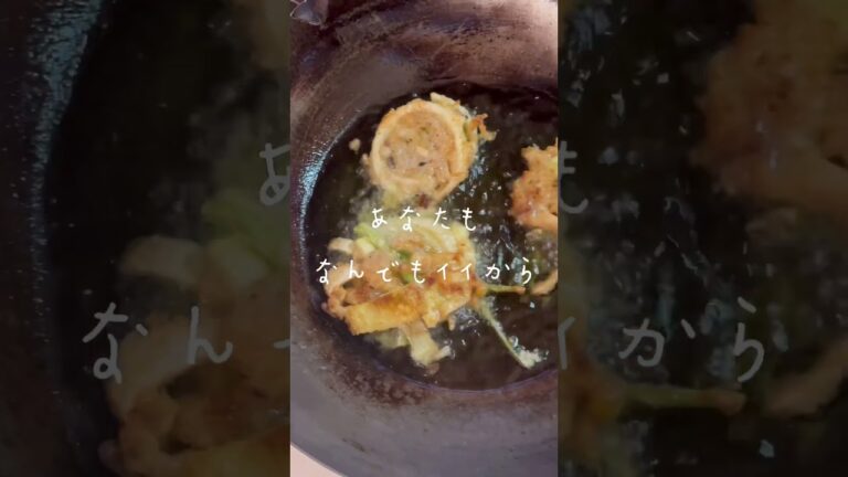 新玉ねぎと残りものを米粉で和えた天ぷら