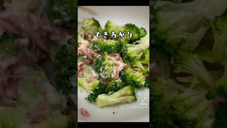 ブロッコリーのツナマヨ和え　#簡単すぎる　#すぐできる　#もう一品　#ブロッコリーレシピ　#空