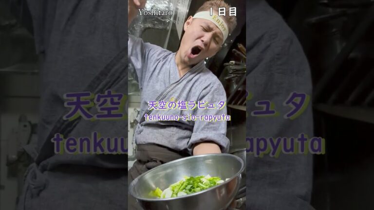 完全保存版【天かぶ漬物～塩漬け・甘酢漬け～】美味しい大量生産♪  #japan #shorts #salted