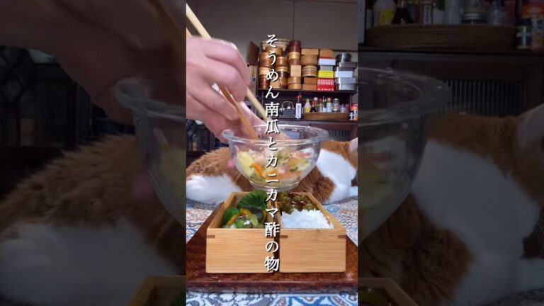 お弁当作り#そうめん南瓜#手作り弁当