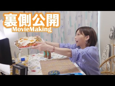 【大食い動画撮影裏側】㊙いつもは見せてない撮影風景を初公開！！！(多分)[インドミー10人前6000kcal]【木下ゆうか】