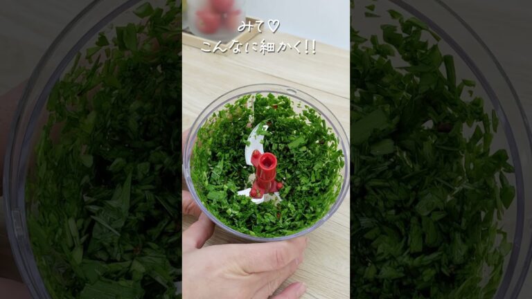万能で長期保存可能♪【ニラ醤油】面倒なみじん切りはぶんぶんにまかせて♪#Shorts