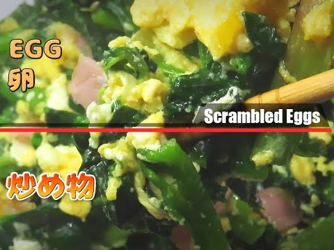 【147】ほうれん草とベーコンの卵炒め !!