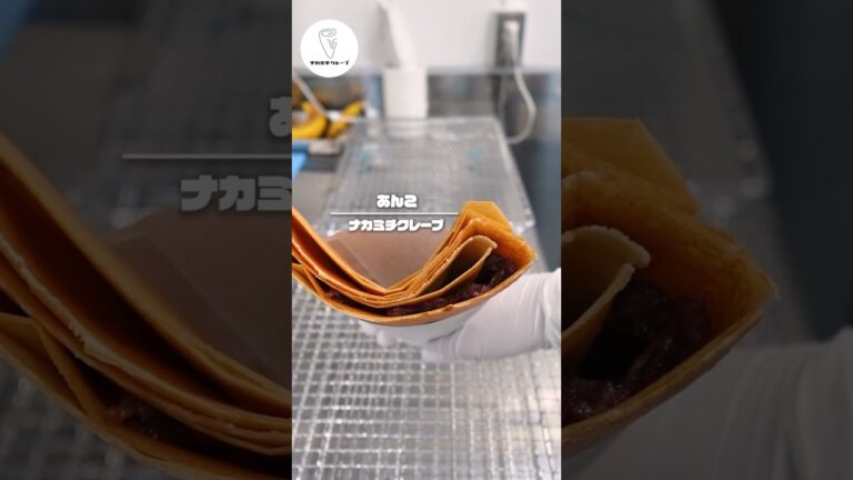 【生地が自慢のクレープ】あんこ【埼玉グルメ】 #shorts #クレープ #クレープ屋さん