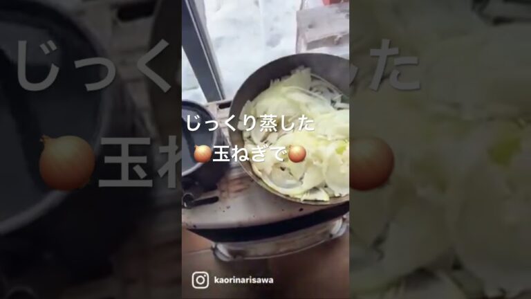 おうち牛丼　国産和牛　玉ねぎたっぷり　新生姜の甘酢漬け