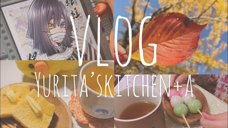 Vlog♯3 [絵描きの日常]紅葉の中お散歩│低糖質おからパウダー蒸しパン│  色塗りの時間