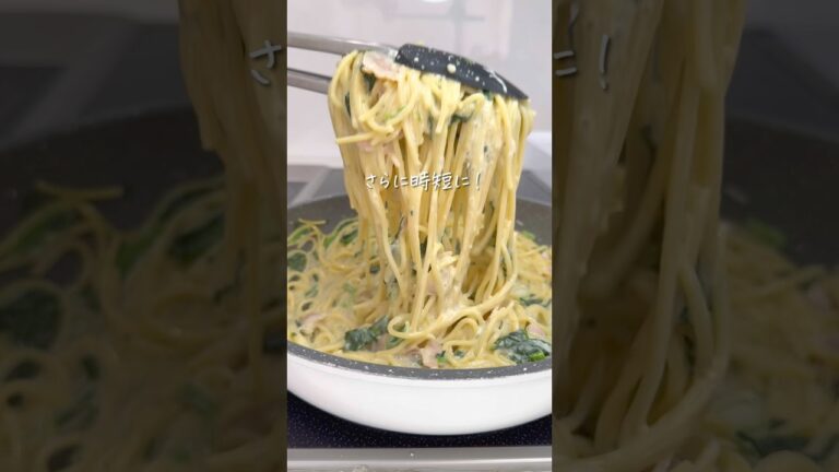 ほうれん草とベーコンのクリームパスタ #偏食 #パスタ #まいにちごはん #幼児食 #簡単レシピ #野菜嫌い #料理 #ズボラ飯 #自炊