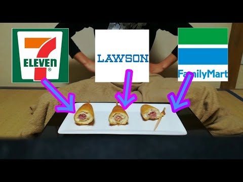 コンビニのアメリカンドッグ見分けるの簡単説