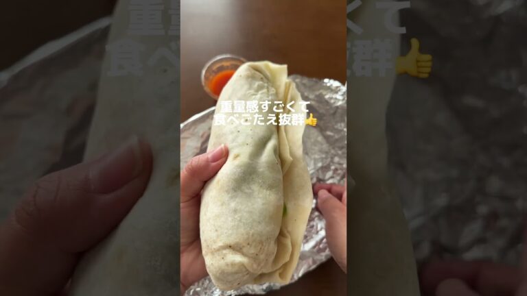 【かぶりつきたい‼︎】メキシコ人が認める、本格ブリトーが美味しすぎた🤤【沖縄】【北谷町】#shorts