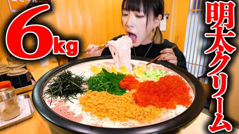 【大食い】いくら！明太子！濃厚明太バタークリームうどん制限時間30分のチャレンジメニューに挑戦！【海老原まよい】