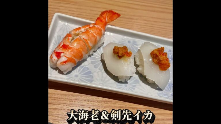 【魚心心斎橋VIP】