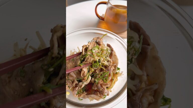 レンチン豚バラもやし #痩せるレシピ #痩せる食事 #痩せレシピ #ダイエットご飯 #ダイエット食