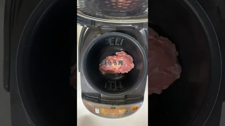 "プロ直伝"炊飯器で作る『鶏肉の照り焼き』間違いなく過去最高傑作！子供もバクバク！劇的に旨い。 #レシピ #料理 #簡単レシピ