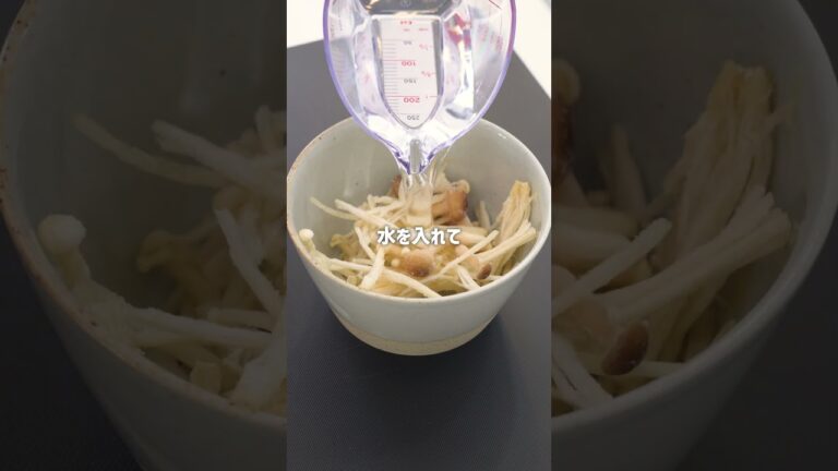 レンジでできる！冷凍きのこのみそ汁レシピはコメント欄へ❣️ #今日のみそ汁 #マルコメみそ汁図鑑 #みそ汁 #味噌汁 #作り置きレシピ