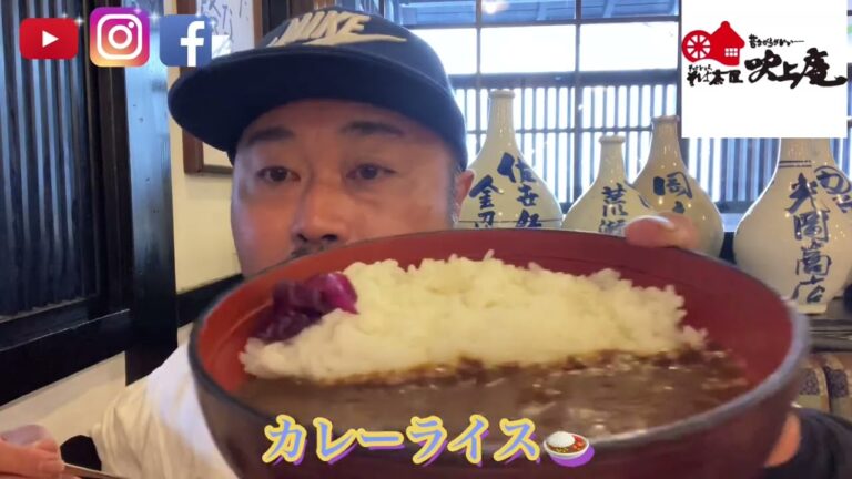 鹿児島【そば茶屋 与次郎店】卵焼き、カレーライス🍛わっぜ美味いから皆んな行ってーーん！