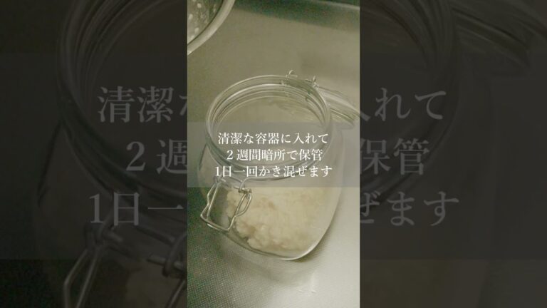 鶏むね肉がぷるぷるになる秘密は…“塩麹” #japaneseculture #japanesefood #おつまみ #鶏胸肉 #料理 #料理動画 #塩麹