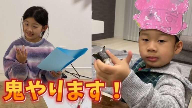 【節分】鬼のお面作り＆豆まきしました！