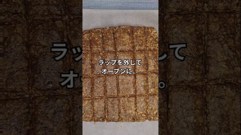 酒粕とオートミールときな粉のクッキー　 #トーストレシピ #簡単レシピ　#クッキー