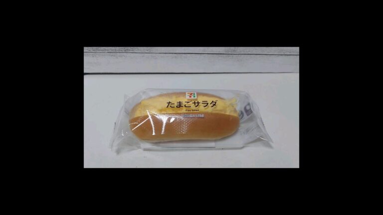 Japanese cooking　セブンたまごサンドの最高の食べ方